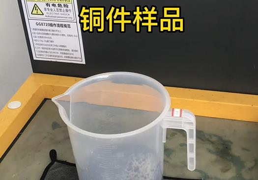 银海紫铜高频机配件样品