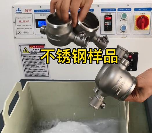 银海不锈钢水表外壳样品